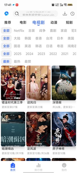 鲸鱼影视截图2