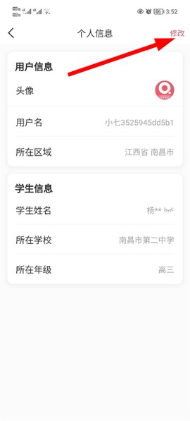 七天学堂[图2]