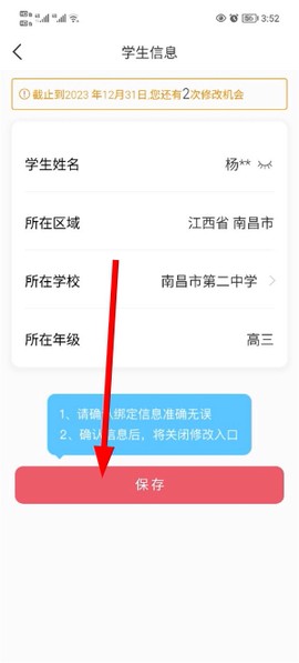 七天学堂[图3]