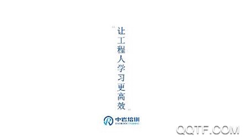 中岩培训[图2]