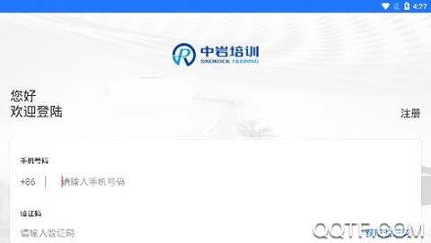 中岩培训[图3]