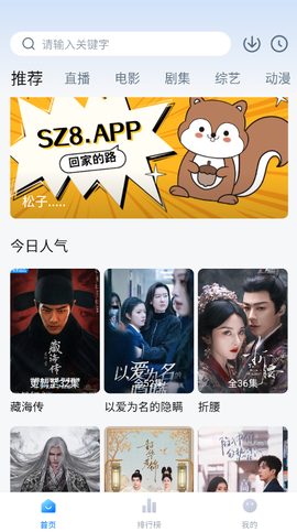 松子影视[图2]