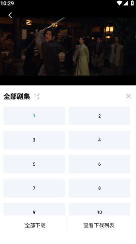 松子影视[图4]