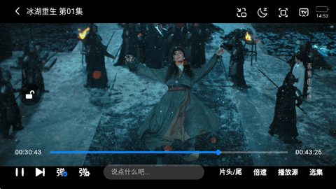 松子影视截图1