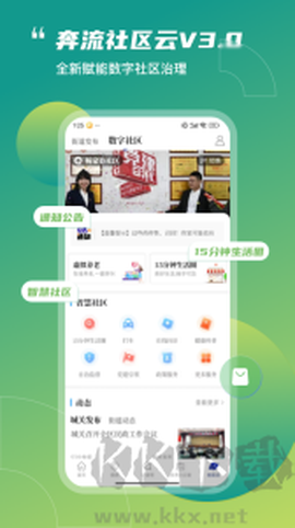 奔流新闻[图2]