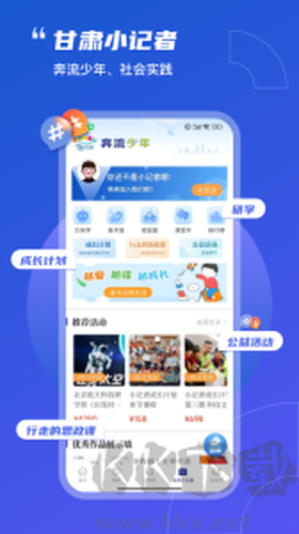 奔流新闻[图3]