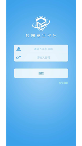 双重预防安全平台[图1]