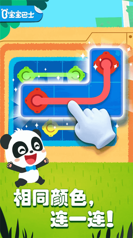 奇妙思维闯关截图1