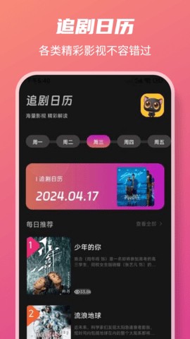 皮影猫截图2