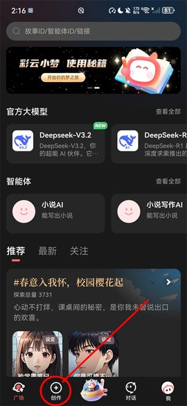 彩云小梦[图1]