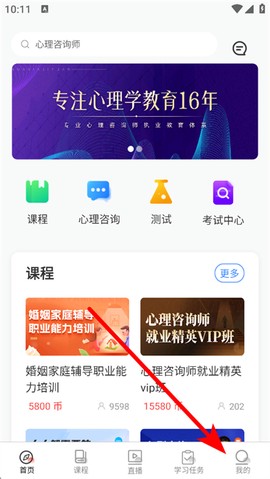 思源心理[图1]