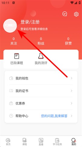 思源心理[图2]