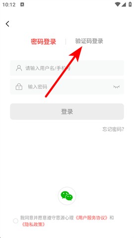 思源心理[图3]