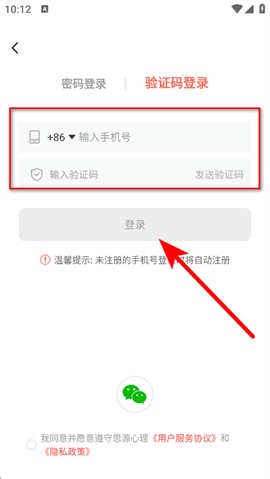 思源心理[图4]
