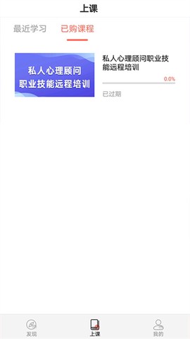 思源心理截图3