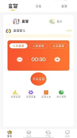 体格大师[图1]