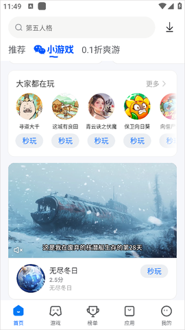 卓易市场[图1]