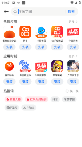 卓易市场[图2]