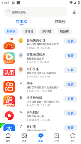 卓易市场[图3]