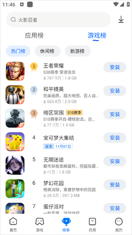 卓易市场[图4]