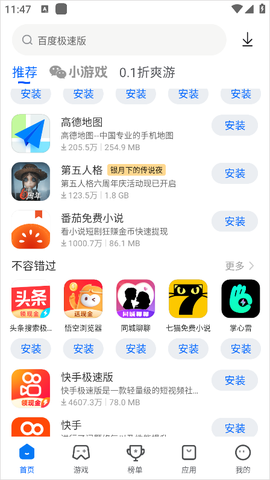 卓易市场[图5]
