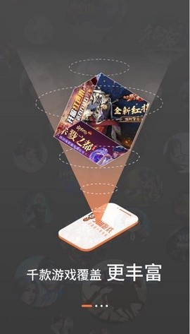 3011游戏截图1
