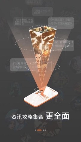 3011游戏截图2