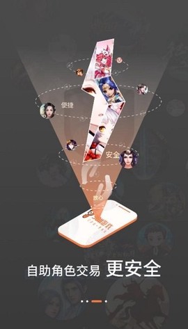 3011游戏截图3