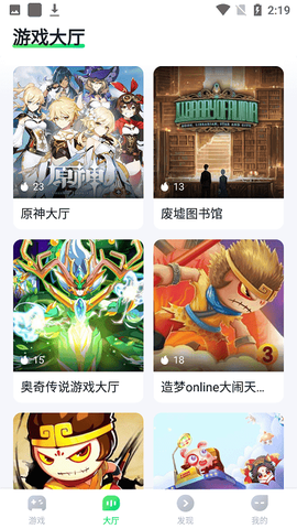 不氪游戏[图1]