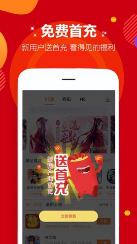 不氪游戏截图3