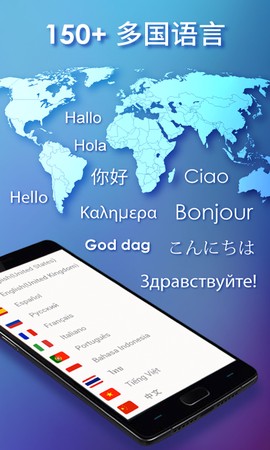 触宝输入法国际版截图3
