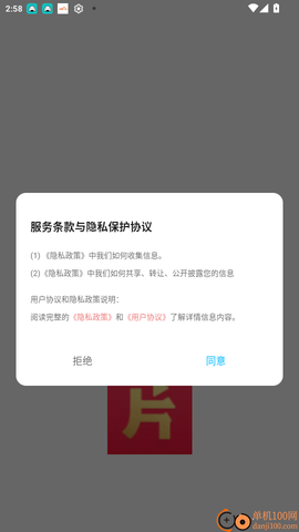 好片多多[图2]