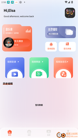好片多多[图3]