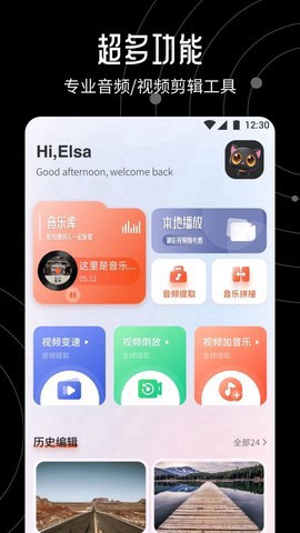 好片多多截图2
