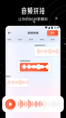 好片多多截图3