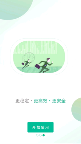 里德助手Plus[图6]