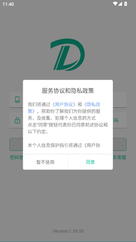 里德助手Plus[图7]