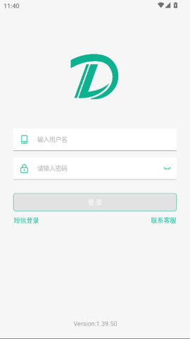 里德助手Plus[图9]