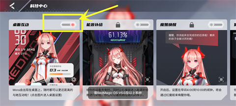 红魔姬[图7]