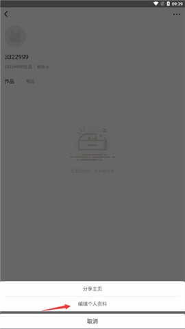 cpp漫展[图10]