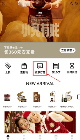 野兽派[图1]