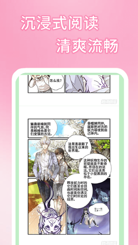 五一漫画[图1]