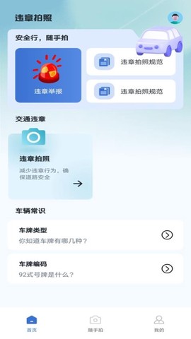123违章随手拍[图1]