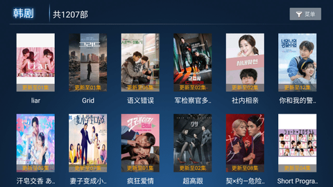 新非凡影视截图3