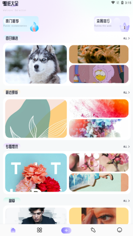 草莓壁纸大全[图6]