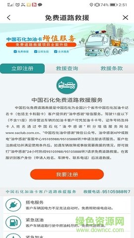 加油河南[图1]