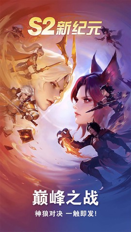 点点狼人图1