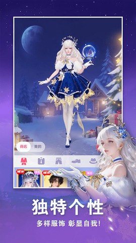 点点狼人图3