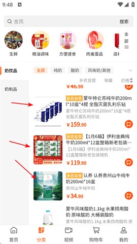 乡农商城[图3]