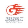 游戏风云